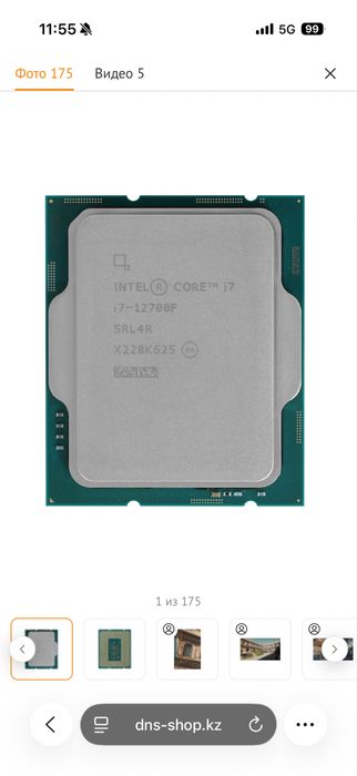 Процессор I7 12700f