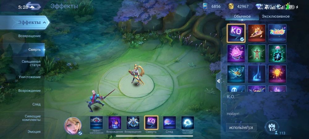 Account Mobile legends bang bang