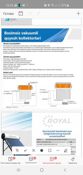 Солнечний воданагривател 300 л напорний, куёш сув иситгичлар, 200 литр