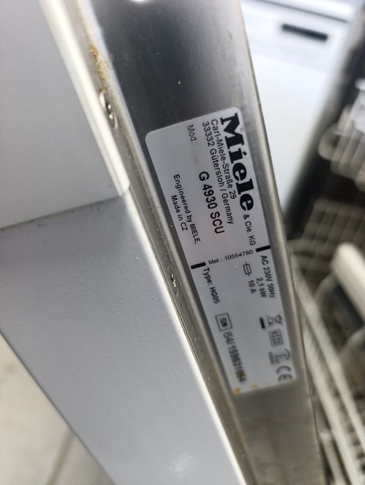 Нов модел Съдомиялна Miele XXL