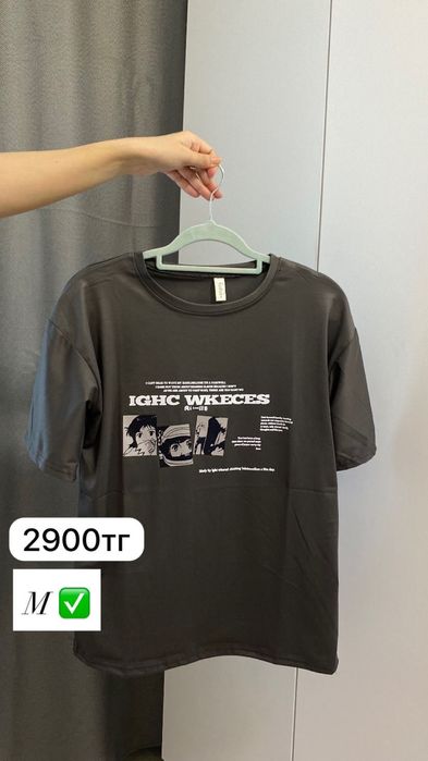 Футболки низкие цены!