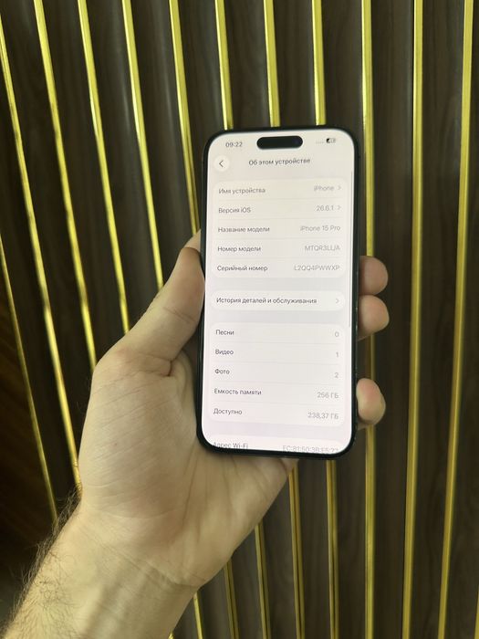 Iphone 15 Pro 256 Айфон 15 Про 256