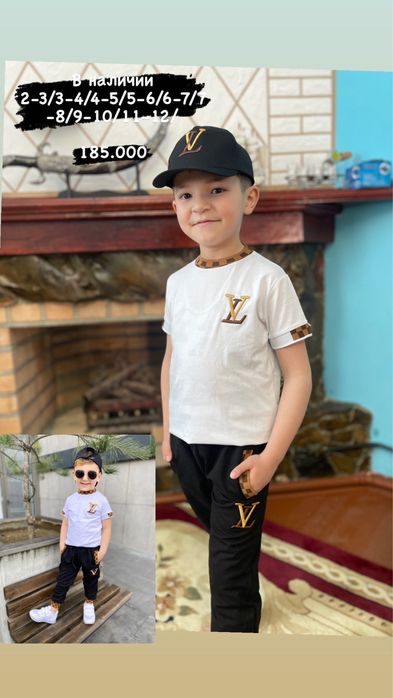 Детская одежда для мальчишек Турецкая