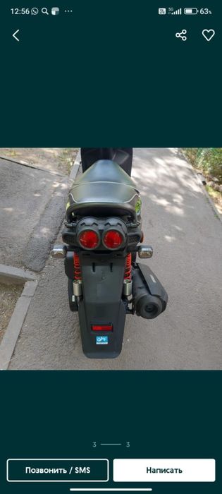Продаю легенду yamaha bws 125