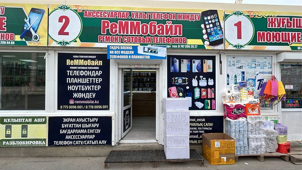 Ремонт телефонов экран батарея плата