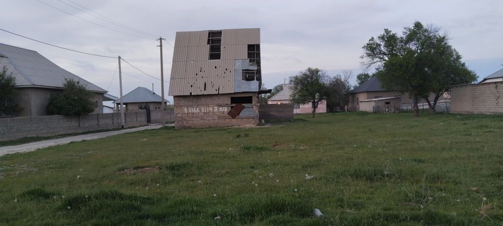 Земельный участок