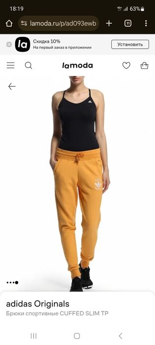 Спортивный костюм Адидас