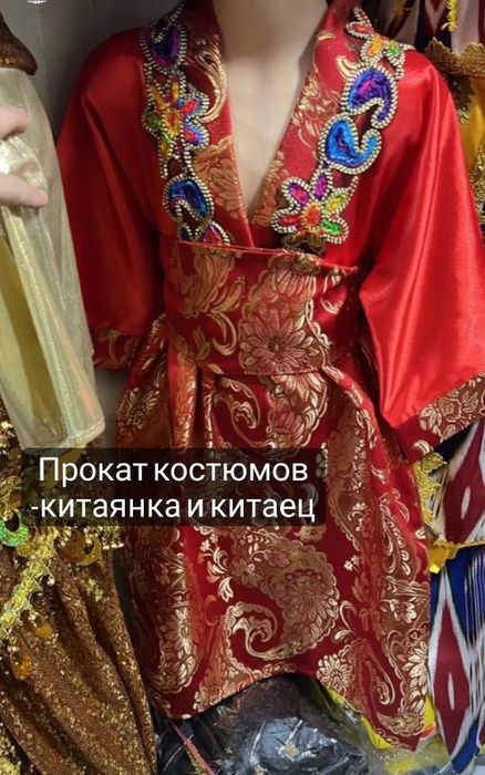 Прокат детских национальных костюмов