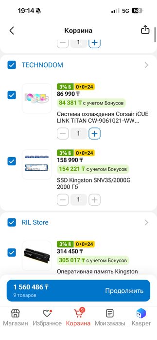 Продам игровой компьютер