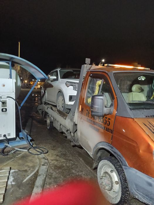 Услуга Эвакуатора