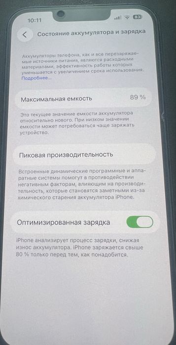 Iphone 14,128gb black