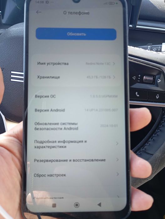 Режим 13, 6 штук