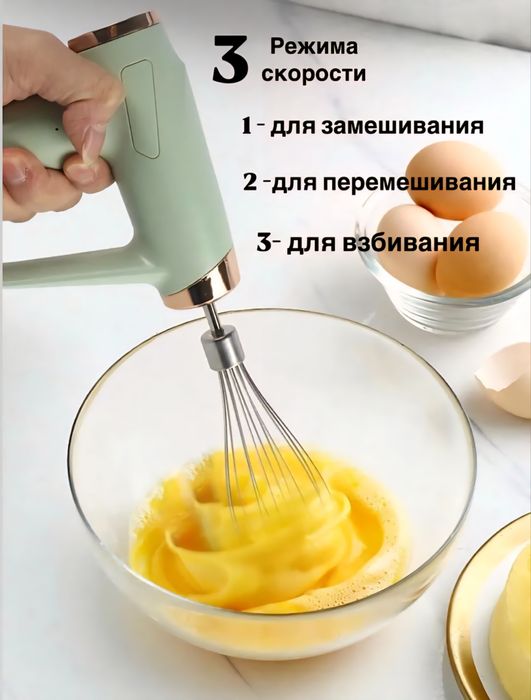 Мини венчик беспроводной/кофейный/вмешалка/взбивалка/mini mixer/mikser