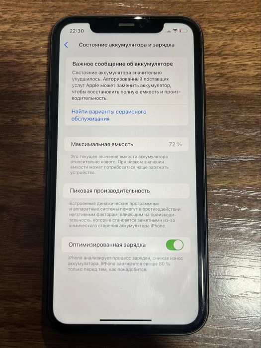 Iphone 11 64gb 72%