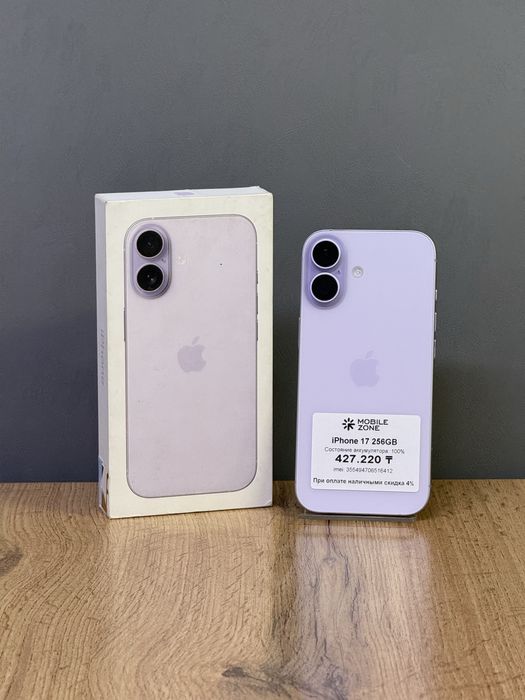 iPhone 17 256 GB 100% | Mobile Zone