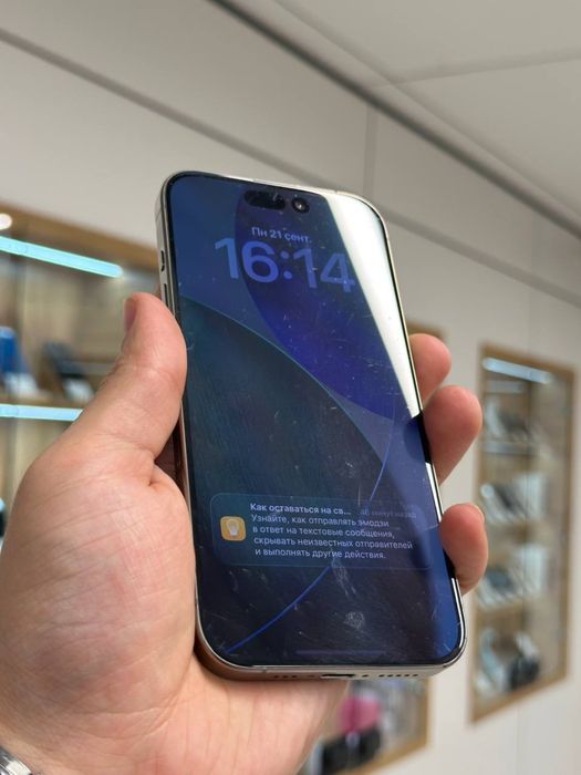 iPhone 15 Pro | 256 GB