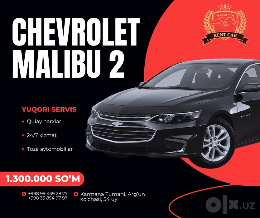Аренда машина Navoiy rent car