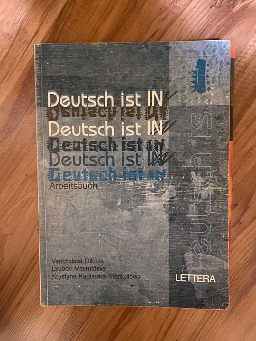 Учебници и помагала по немски (начално ниво) + подарък детска книжка