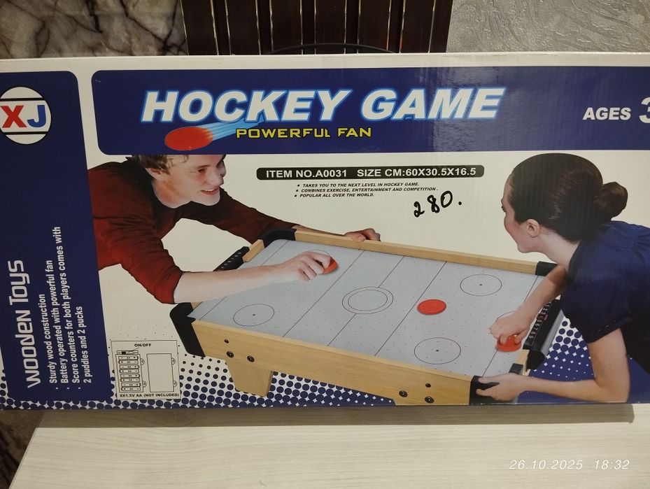 Продается настольная игра