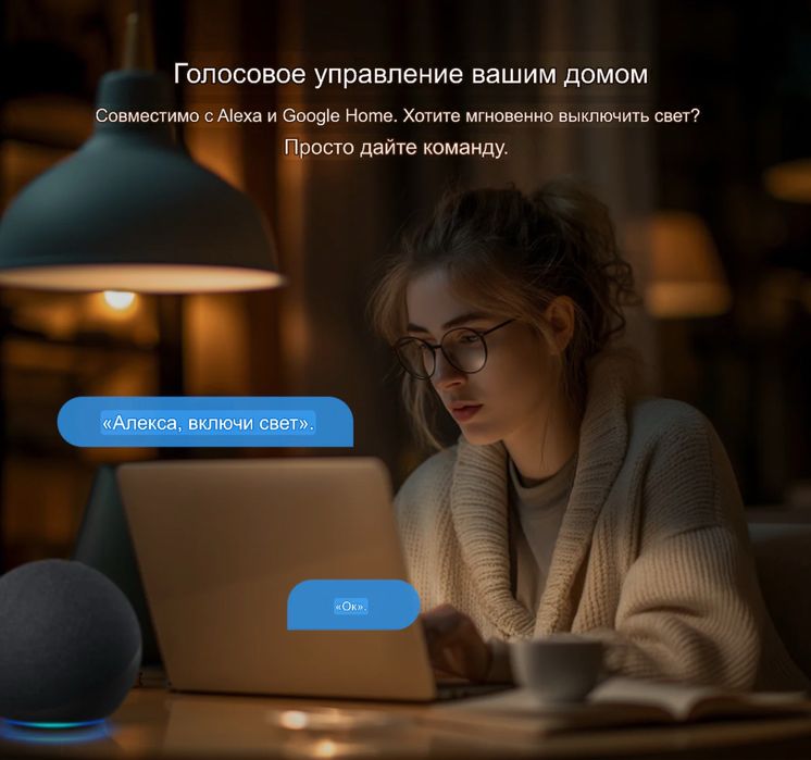 Контроллер Sonoff 4CHPROR3 (Wi-Fi, 4 канала, RF 433 МГц, DIN-рейка)