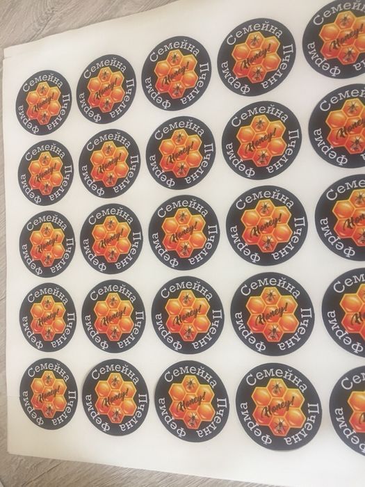 Етикети за пчелен мед