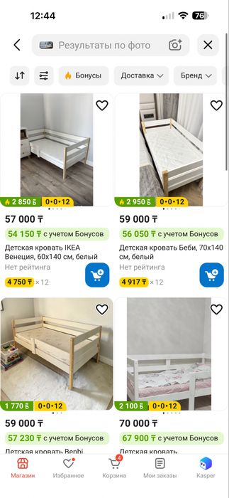 Продам Кровать детская