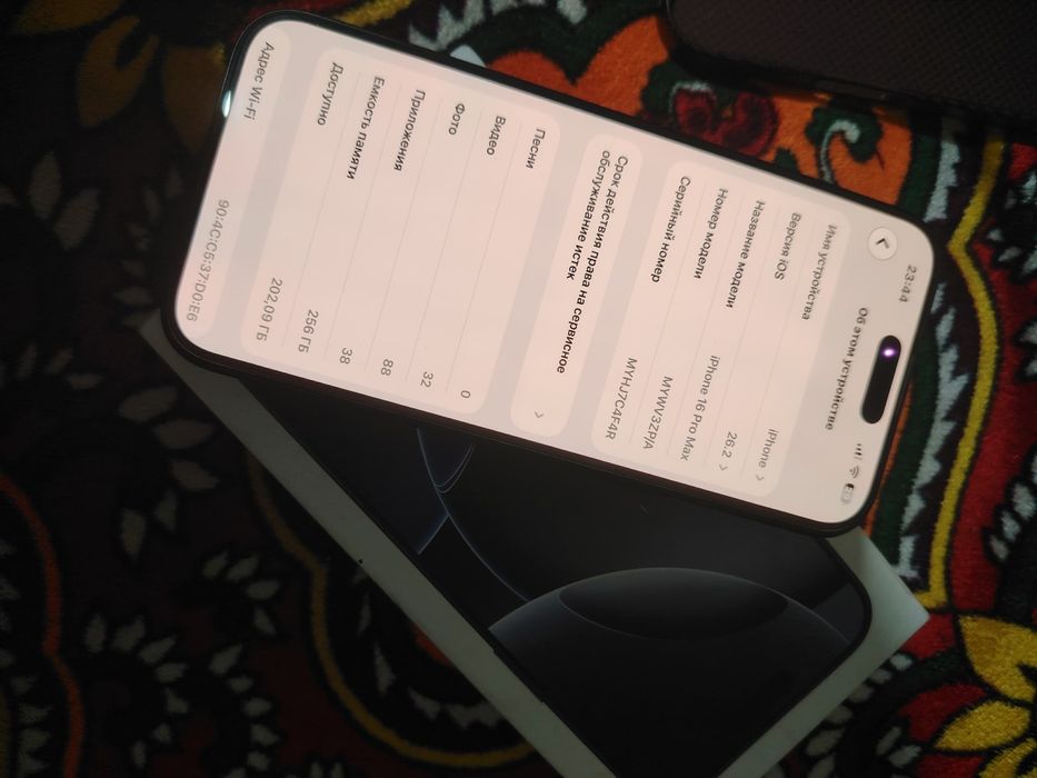 IPhone 16 Pro Max 256