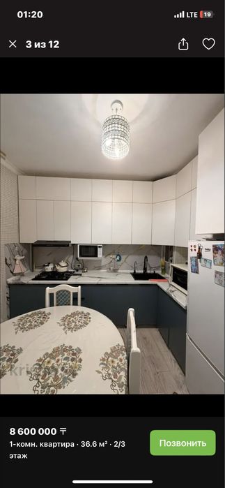 Шығыс 2-361 домнан 1 бөлмелі пәтер сатылады