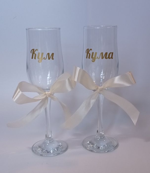 Покана за кумове