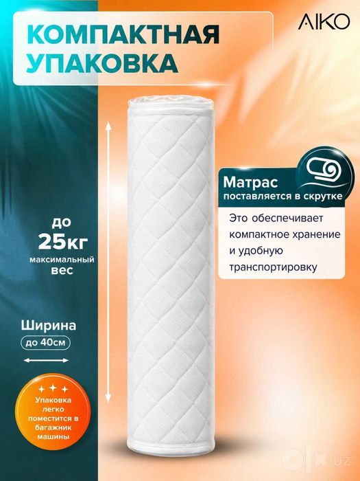 Матрас AIKO Strong ортопедический, пружинный односпальный, двуспальный