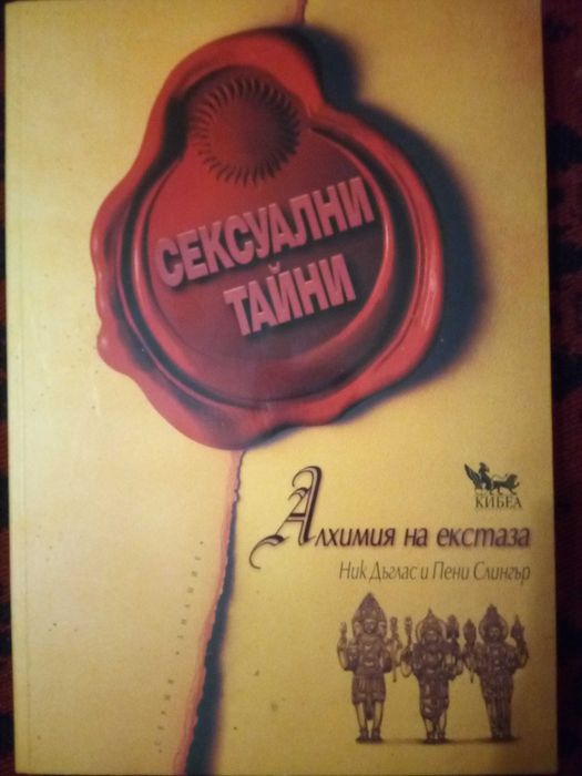 книги -чисто нови