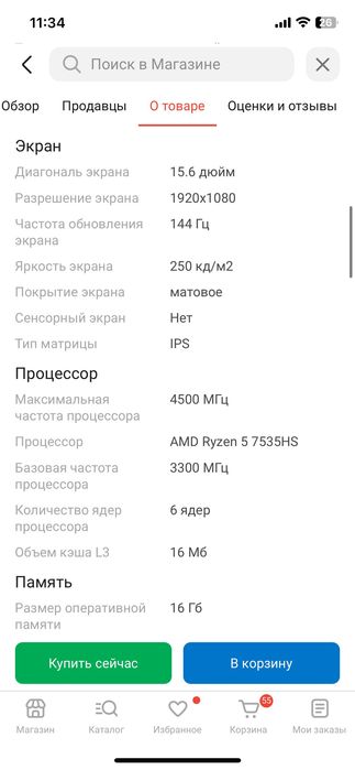 Asus tuf gaming A15 RTX4060