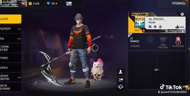 Ак сатам алындар