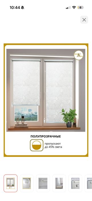 Продам шезлонг детский коврик