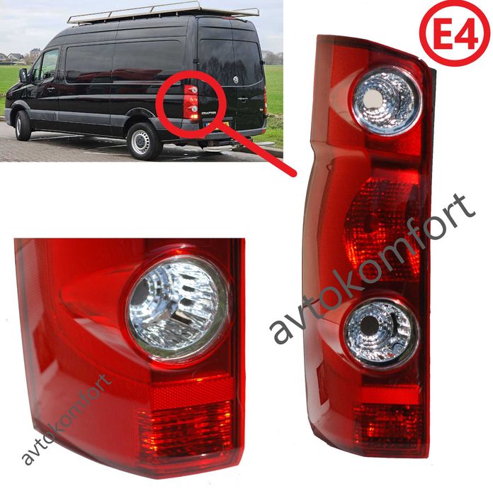 Ляв 2E0945095 Десен Стоп 2E0945096 За Фолксваген Крафтер VW Crafter