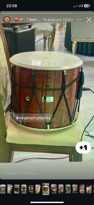 Doira , dovul dhol timbal hammasi sotiladi narxlari harxel