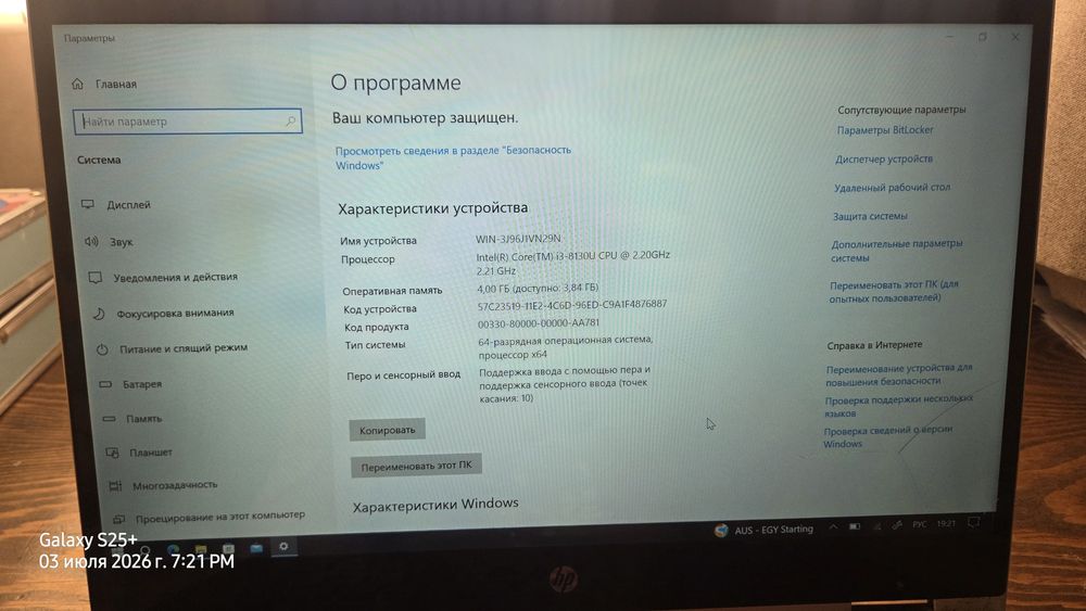 HP Pavilion x360