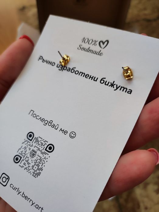 Curly berry, ръчно изработени обеци