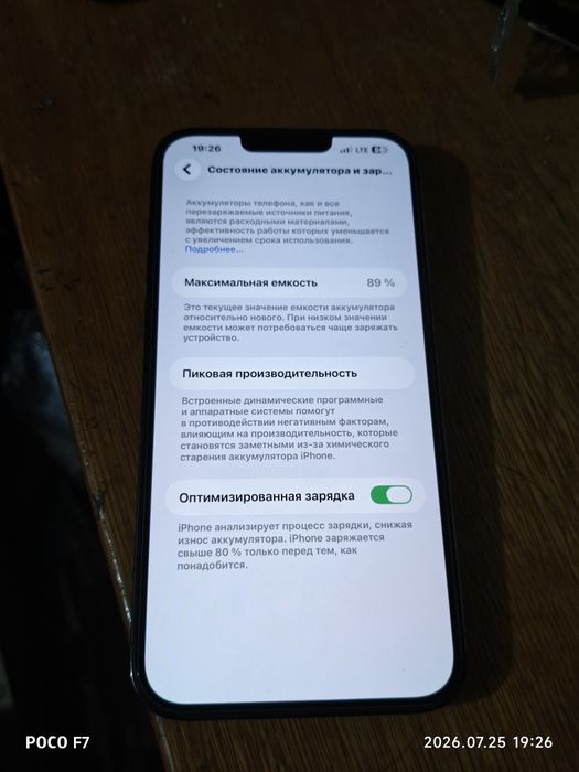 Iphone 13 pro max 1TB  yomks 89%