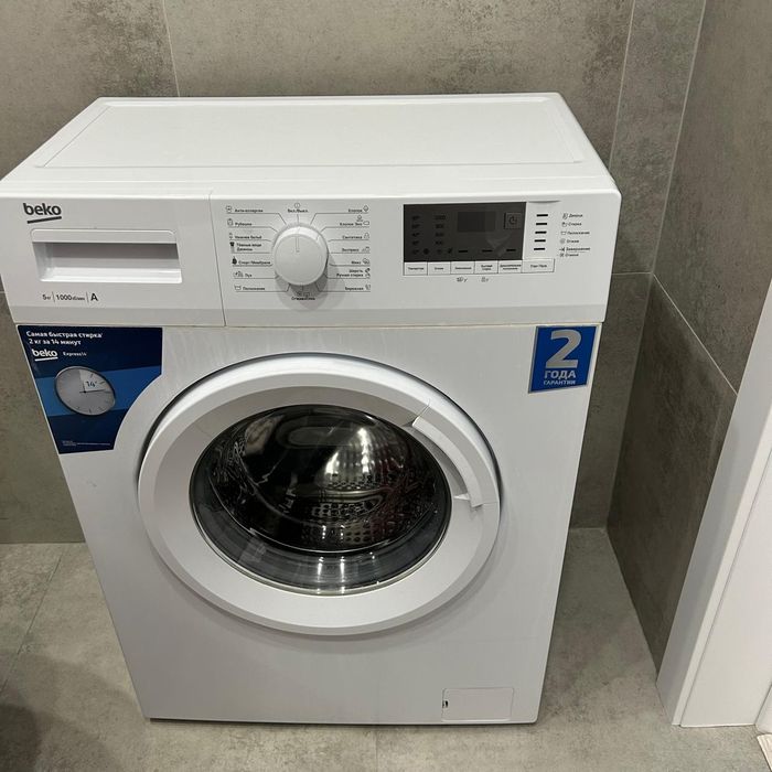 Продам стиральную машину