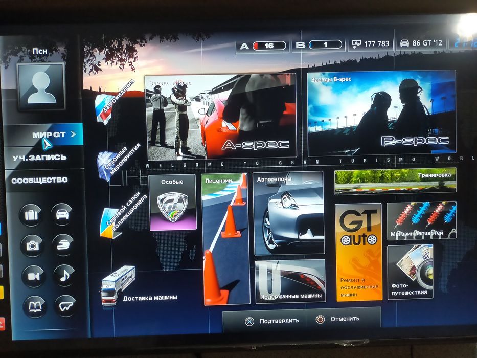 Продам PS 3 в хорошем состоянии