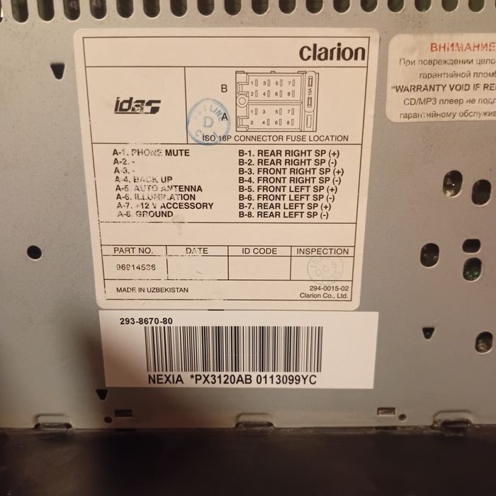 Neksiya 2 magnitafon hamma joyi ishlidi xolati. Idyal oladigan