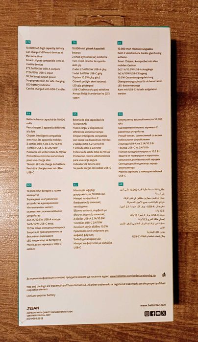 Външна батерия TTEC ReCharger 10000mAh