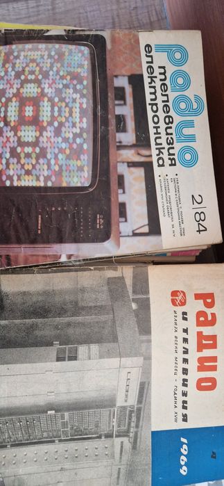 Списания 'Радио', 'Радио, телевизия, електроника', 'Млад конструктор'