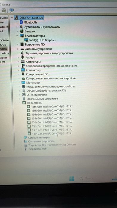 Asus Vivobook i3-1315u!