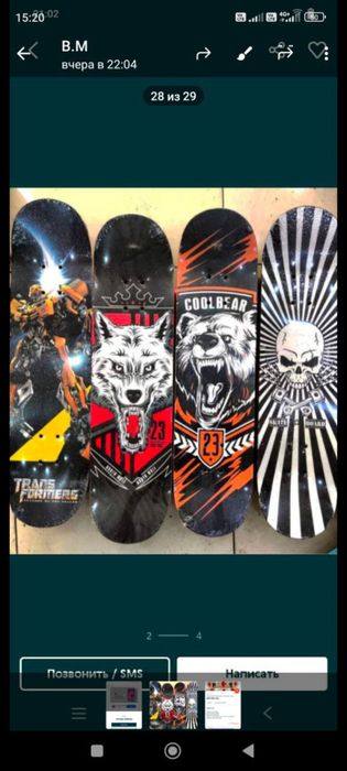 Трюковой Скейтборд из Канадского клена. Бесплатная Доставка