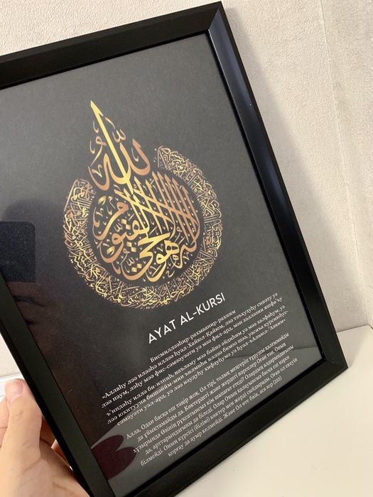 Бонбоньерки на ауызашар