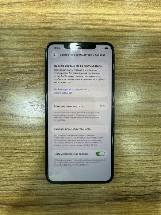 iPhone 11 pro max naqd va nasiya savdoga