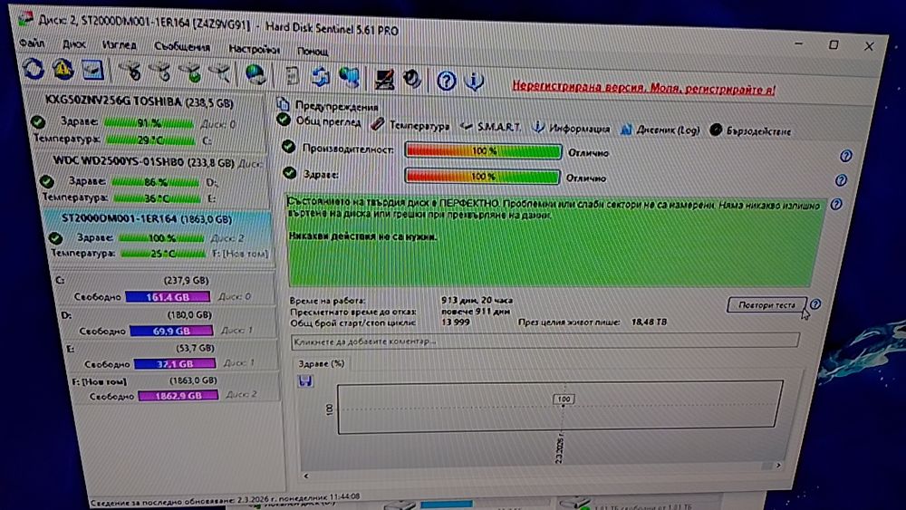 Хард диск HDD 2TB 3.5" Seagate 100% здраве, sata3