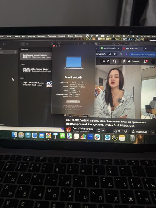 Macbook 13 (256 GB)